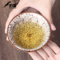 Retro Kung Fu tea cup ceramic cup tea cup porcelain glaze