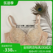 Sischl 21 newly adjusted underwear sexy female receives breast embroidery cup gathering bras RC209W 469