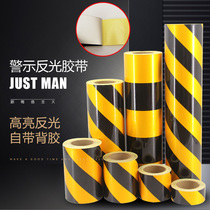Reflecting film reflective tape sticker indoor reflective film Black and yellow reflective sticker traffic film arrow reflective sticker guide