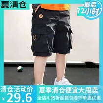  Childrens clothing boys shorts summer outdoor wear 2021 new medium and large boys trousers tooling three-point pants thin breeches