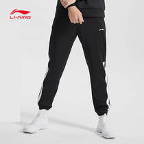 Li Ning sports pants mens 2021 Autumn New loose comfortable breathable trend toe casual pants AKLQ473