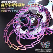 IIIPRO Mountain Road Bike 6 Nails Disc 140160180m m Brake Disc Universal Oil Brake Wire Brake