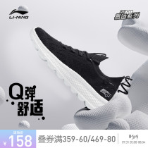 Li Ning Running Shoes Women Breathable Women Shoes Easy To Fit Shoes Light 100 Hitch Comfort Casual Shoes Mesh Lady Sneakers