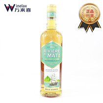 French import mast river rum RIVIERE DU MAT spirits winewine 700ml