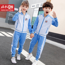 Primary school class clothes Autumn suit CUHK childrens foreign style College style suit Brother and sister transport sports casual school uniform