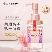 Japan Honeys Anti Flower Cherry Blossom to improve the manic dry-withered persistent perfumery hair care essential oil 100ml