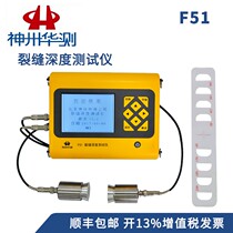 Shenzhou Hua test F51 F61 F71 crack width depth comprehensive tester crack width depth measuring instrument
