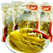 Sichuan Pickle Laotan Sauerkraut Lucky monkey fish Sauerkraut pickled vegetables 400g*3 bags of sauerkraut fish sauerkraut