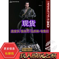 DAMTOYS DAM 1 4 Classic Series CS001 Terminator 2: Judgment Day T-800 Statue