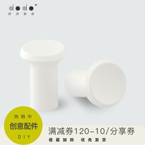 Dodo hole board accessories moon hook personality moon exquisite load-bearing DIY accessories creative combination and collocation