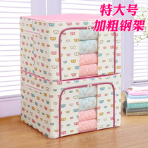 Fabric storage box book box wardrobe clothing finishing storage box household artifact