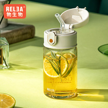 Things Bio Straws Glass Cups Women Large pregnant women Maternity special portable students Heat resistant scale water glass sub with lid