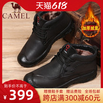 Camel Camel Boy Boots 21 Winter New Gush Outdoor Boots Snowy Boots Genuine Leather Short Boots Warm High Helps Shoes