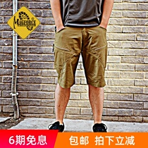 magforce Taiwan Magai c2501 tactical shorts 2018 new summer mens casual sportswear
