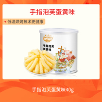 Autumn fields full of finger puffles with no white sugar added