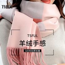 Scarf womens winter wild long fashion bib British warm ins imitation cashmere dual-use shawl New Year gift