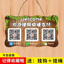  QR code payment card Alipay WeChat payment code cashier Scan to receive payment logo card creative listing