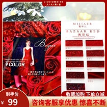 Honey armor Bazaar red nail polish New Year wine red cherries light cat eye bursting sequins nail polish small set