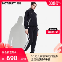 HOTSUIT sweat suit womens suit 2019 winter new outdoor running sweat suit sports sweat suit