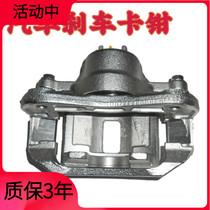 Adapted to modern victorious coolers Kia lion running front brake Sub-pump Brake brake calipers