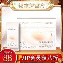  Hua Benxi whey protein bar Meal replacement bar powder Sugar-free sandwich Senmi Mengsheng enzyme milkshake plus snacks Fitness