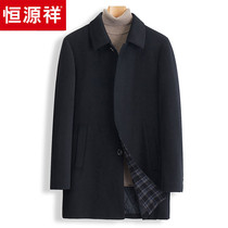 Hengyuan Xiang woolen coat mens long thick father clothing 2021 Winter middle-aged mens wool woolen coat