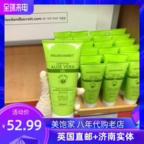 British HBholland Holberry Aloe Vera Gel Rehydration Pox Repair Bite 200ml Tin Seal New