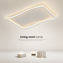 Living room lamp minimalist modern atmosphere Nordic style lamps rectangular headlights led suction lights 2021 New