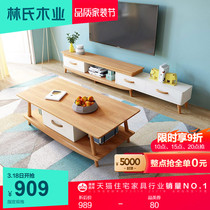 Lins wood industry modern minimalist Nordic tea table TV cabinet Composition wall cabinet solid wood feet small family living room LS068