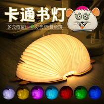 Creative cartoon book lamp folding Net Red Book Lamp childrens birthday gift night light bedroom bedside lamp girl heart