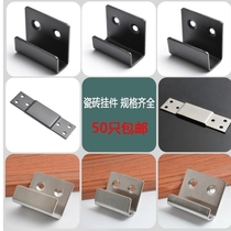 Hanging Wall clip board fastener code tile display rack adhesive hook floor tile fixing buckle tile wood floor thickened