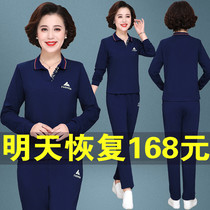 Autumn middle-aged women long sleeve 2020 new thin T-shirt middle-aged and elderly sports suit lady who was traveling piece