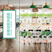 Frosted with adhesive back glass film window flower paper plant flower waist line sliding door balcony sunscreen anti-collision Green Wind