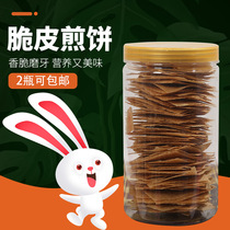 Pet rabbit lop-eared pygmy cat guinea pig canned molars snack crispy crust cake (CAN)