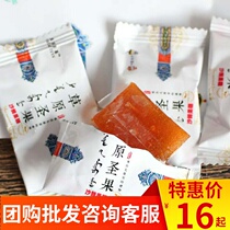 Grassland sea buckthorn fruit cake childrens snacks independent small package 500g