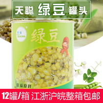 Tiancong Mung bean canned milk tea shop special canned ready-to-eat sugar honey Mung bean sugar Natto shaved ice 950g