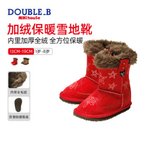 Childrens snow boots Mikihouse Double_ B baby warm Boys and Girls star Collection