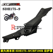Application of new continents Honda SDH175-9 countries Four CBF190R left right rear shroud cover apron inner plate lid