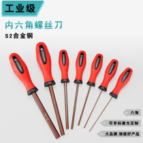 Di speed ball head hex screwdriver S2 flat head hex screwdriver 1 5 2 3 4 5 5 10mm plum wrench