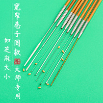 Professional set of ear spoon fine elastic ear grate eardrum ring thin ear roll cotton swab advanced hand ear picking tool