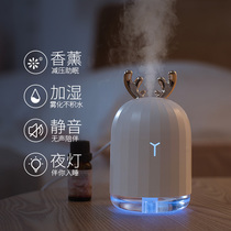 Aromatherapy machine Aromatherapy humidifier Essential oil aromatherapy lamp Home bedroom to help sleep fragrance instrument automatic spray incense plug-in