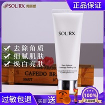 Show Lido Nature Go to horniness Gel Die Peel Gentle not to irritate the special cabinet Four floors clean and clean