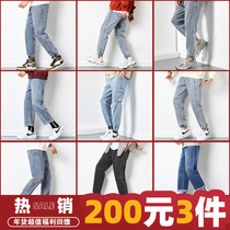 200 yuan 3 pieces] Tang Shi 2021 spring new jeans mens tide brand corset elasticated waist mens casual