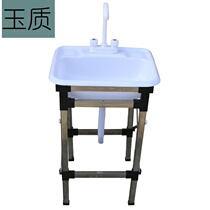 Kitchen temporary wash basin Simple plastic sink Balcony bathroom washbasin Simple wash basin Water basin
