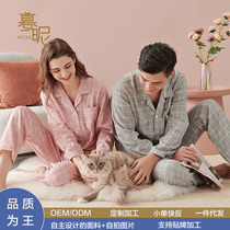Japanese unprinted bamboo fiber double layer couple home clothes pajamas men and women can wear out the suit can be worn in all seasons