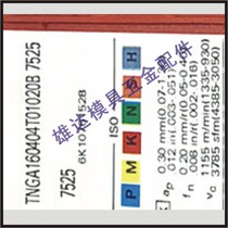 TNGA160404S01525 6050 CNC blade