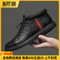  Hong Kong fashion brand 2021 new leather plus velvet high-top shoes Martin short boots casual board shoes wild black mens shoes