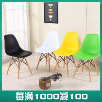 EMS chair fashion modern simple creative negotiation office chair Nordic leisure backrest dining chair computer