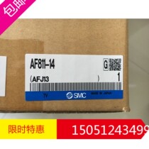 Brand new original SMC special for sale of AF811-14