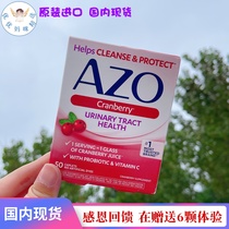 Spot AZO female male gynecological cranberry with probiotics added vitamin C frequent urination